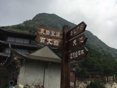 -东狮山风景区
