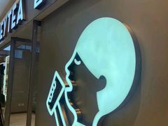 -喜茶(北京华贸购物中心店)