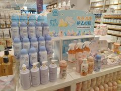 -名创优品(广东省广州琶洲保利广场店)