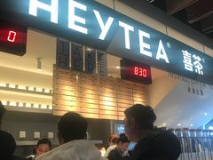 -喜茶(上海正大广场店)