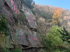 -狼山风景名胜区