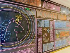 -白兔子密室(长寿路店)