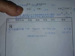 -天津市黄河医院