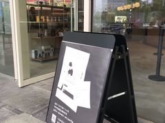 -科学家咖啡(海岸城店)