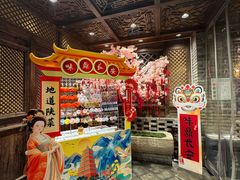 -味鼎长安·地道陕菜(凤城一路店)