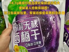 -山姆餐吧(山姆会员商店店)