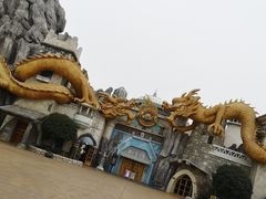 -芜湖方特东方神画
