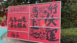 -福州儿童公园