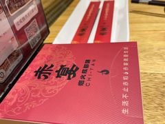 -赤宴·川菜(玉林店)