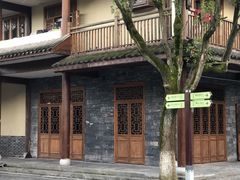 -常德桃花源景区