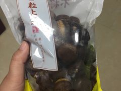 -粒上皇(淮河路步行街店)