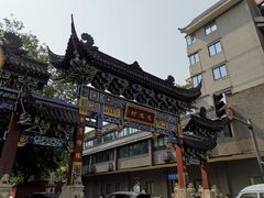 -闻酥园(青羊区人民中路店)