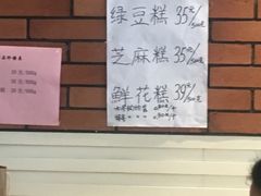 -曹祥泰(解放路店)