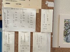 -Radar Coffee(思南路店)
