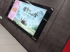 -平安里(地铁站)