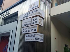 -黄埔古港