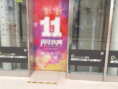 -麦凯乐(尚志大街店)