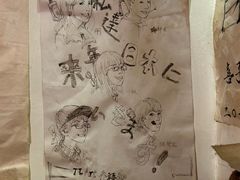 -鸟内会(河北路店)