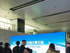 -广州白云国际机场-T1航站楼