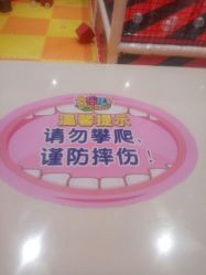 -奇乐儿巴迪总动员儿童乐园(保利时光里店)