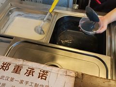 -鞠氏黑芝麻糊(水塔店)