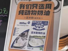 -卷们·现制生日蛋糕·蓝风车动物奶油(金源店)