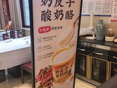 -於氏虾神(盱眙总店)