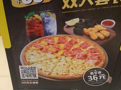 -乐凯撒披萨(蛇口花园城店)