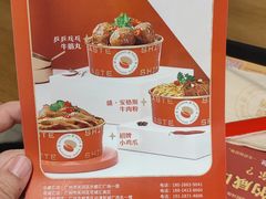 -盛香亭热卤(永旺梦乐城店)