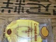 -皇冠幸福里动物奶油生日蛋糕(中山大道二中店)