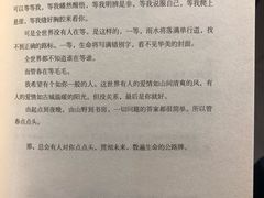 -东北大学(南湖校区)