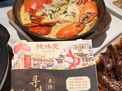 -蚬皇•陈味莞(西平景湖店)