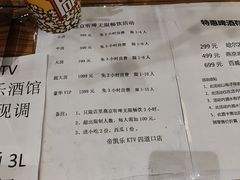 -帝凯乐量贩式KTV(深影国际影城店)