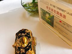 -老洋房花园饭店(绍兴路店)