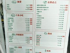 -东排食堂长沙小吃大排档(五一广场店)