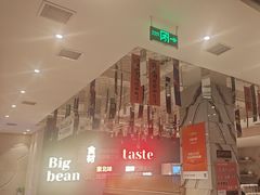 -九转小磨·非遗东北菜(群力店)