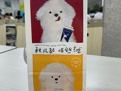 餐具摆设-瑞幸咖啡(北工大理科楼店)