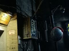 -后海16号·北京私房菜