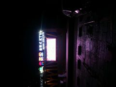 android_upload_pic-星麦KTV•原金青果(劳动公园店)