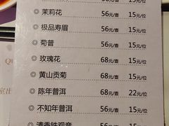 -皇室假期美食水疗会(春风路店)