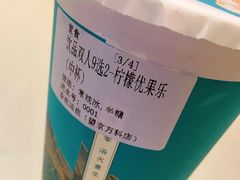 柠檬优果乐-茶也运也(望京万科店)