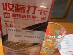 -聚点串吧·北京烧烤(赵登禹路店)