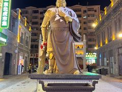 -中华巴洛克风情街