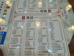 -双喜老铺(人民广场店)