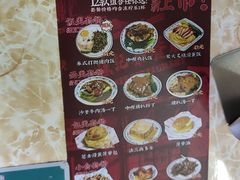 -渔记茶餐厅(渔村店)