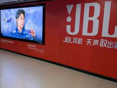 -巴犀烧烤(新崇光店)