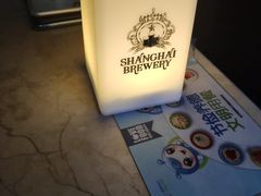 -Shanghai Brew House上海啤酒工坊(老外街店)