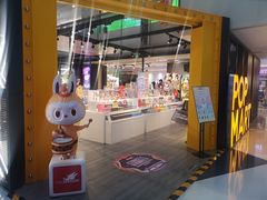 -泡泡玛特POPMART(崇文门国瑞城店)