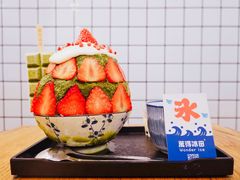 -WONDER ICE 萬得冰田(建設路总店)