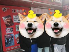 -辽B·小串(总店)